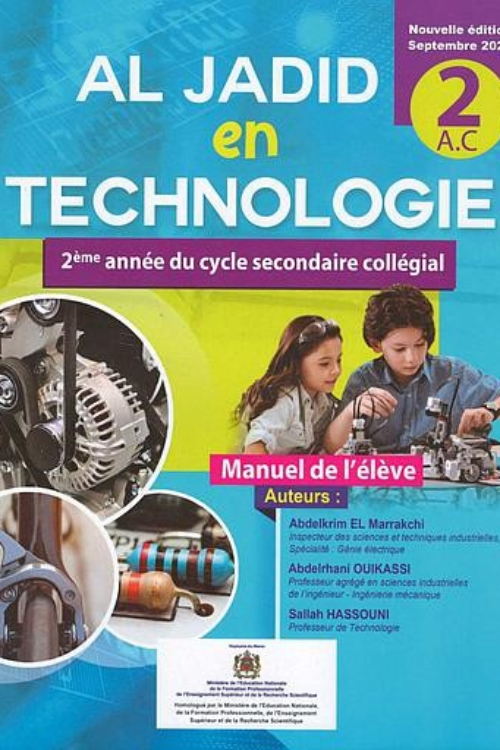 Al jadid en Technologie 2 AC