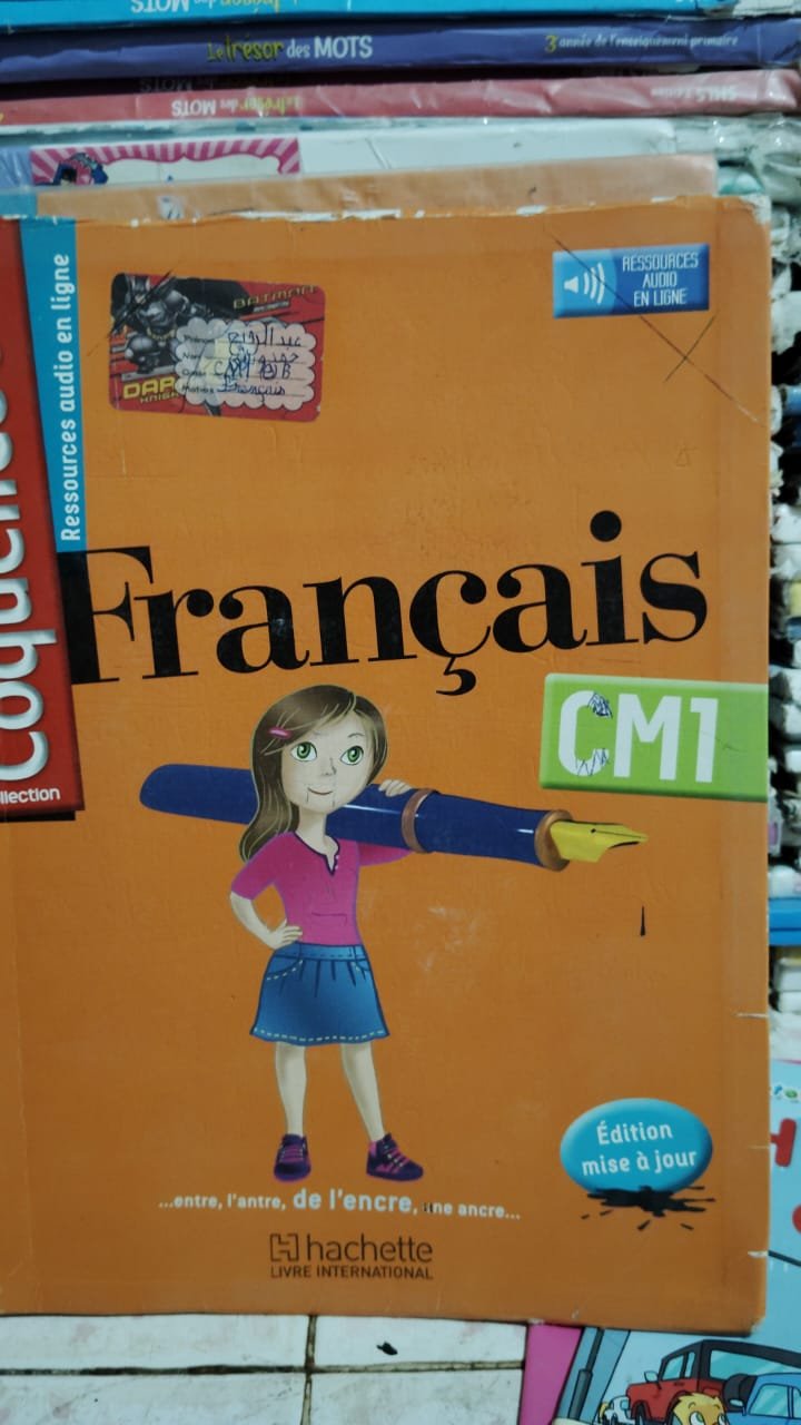 Coquelicot Français CM1 Manuel + Livret d’activités