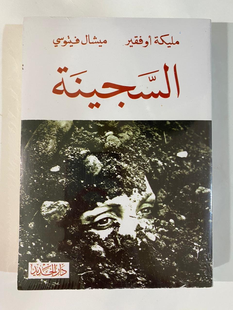 WhatsApp Image 2025-11-16 at 08.30.21 (3)