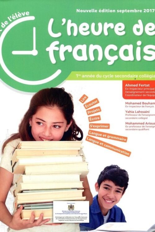 L&rsquo;heure de français 1éme année collège